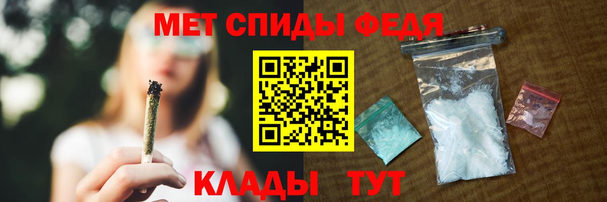 Amphetamine 97%  Вход с VPN  АМФЕТАМИН  Иваново 