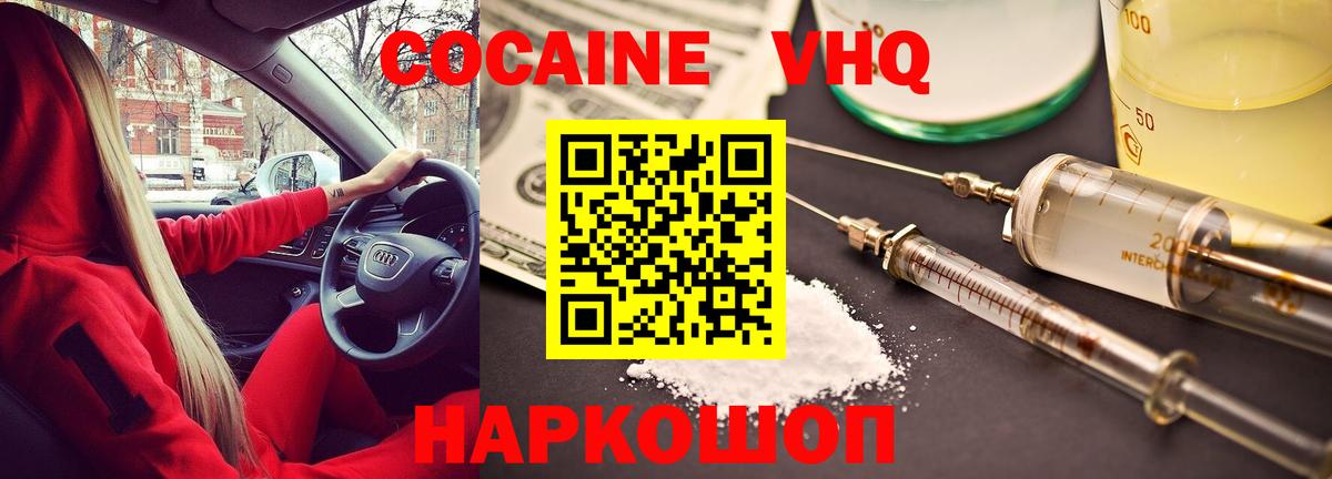 БУТИРАТ Иваново