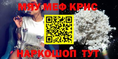 спайс Гулькевичи