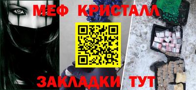 бутик Вязьма