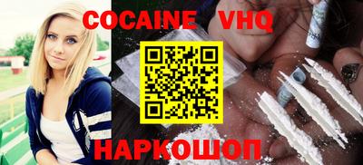 ALPHA-PVP Вышний Волочёк