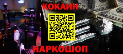 ALPHA-PVP Вышний Волочёк