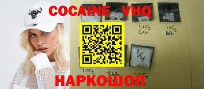 ALPHA-PVP Вышний Волочёк