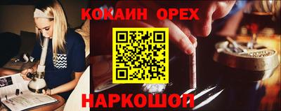 ALPHA-PVP Вышний Волочёк