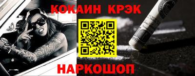 ALPHA-PVP Вышний Волочёк