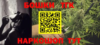 каннабис Вязники