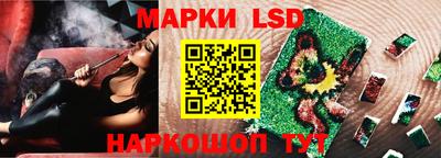 гашишное масло Гуково