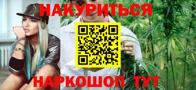 каннабис Вязники