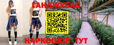 гашишное масло Гуково