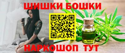 спайс Гулькевичи