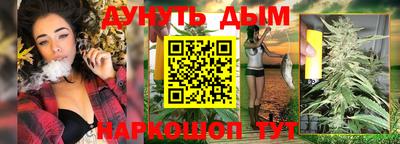 бутик Вязьма