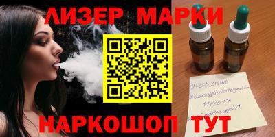 гашишное масло Гуково