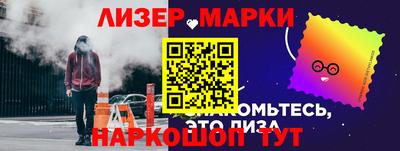 каннабис Вязники