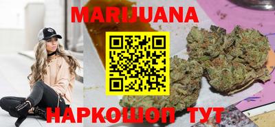 бутик Вязьма