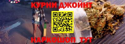 гашишное масло Гуково