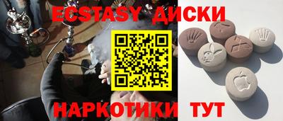 бутик Вязьма