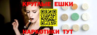 ALPHA-PVP Вышний Волочёк