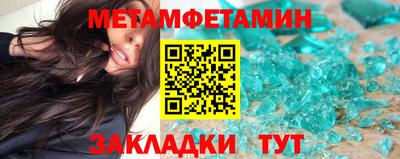 бутик Вязьма