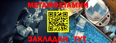 ALPHA-PVP Вышний Волочёк