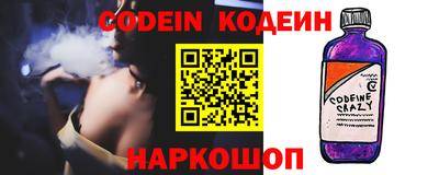 спайс Гулькевичи