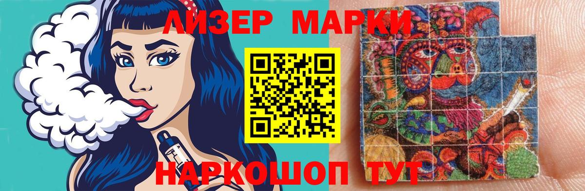Иваново  ЛСД экстази кислота  ЛСД экстази кислота  Вход с VPN 