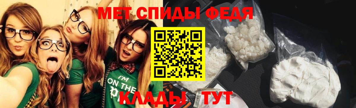 Метамфетамин винт  Вход с VPN  Иваново  Метамфетамин винт 