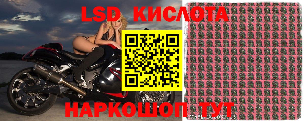 Марки 25I-NBOMe 1,8мг  Марки 25I-NBOMe  Вход с VPN  Иваново  Марки 25I-NBOMe 1,8мг 