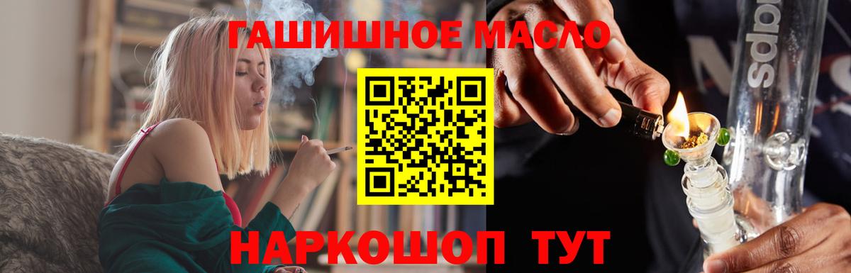 Дистиллят ТГК Wax Иваново